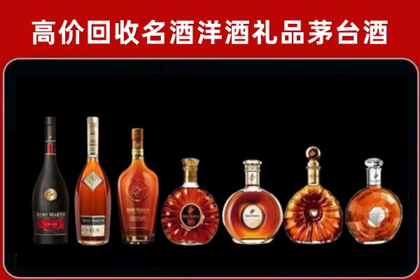 南昌市新建区回收拉菲红酒