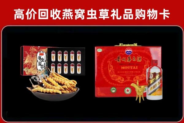 南昌市新建区回收15年茅台酒